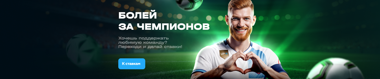 Апикс зеркало: официальный сайт и доступ без блокировок