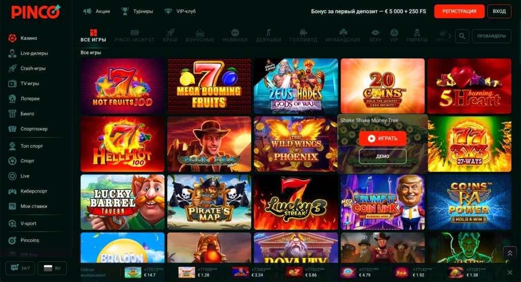 pinco casino online pinco casino online