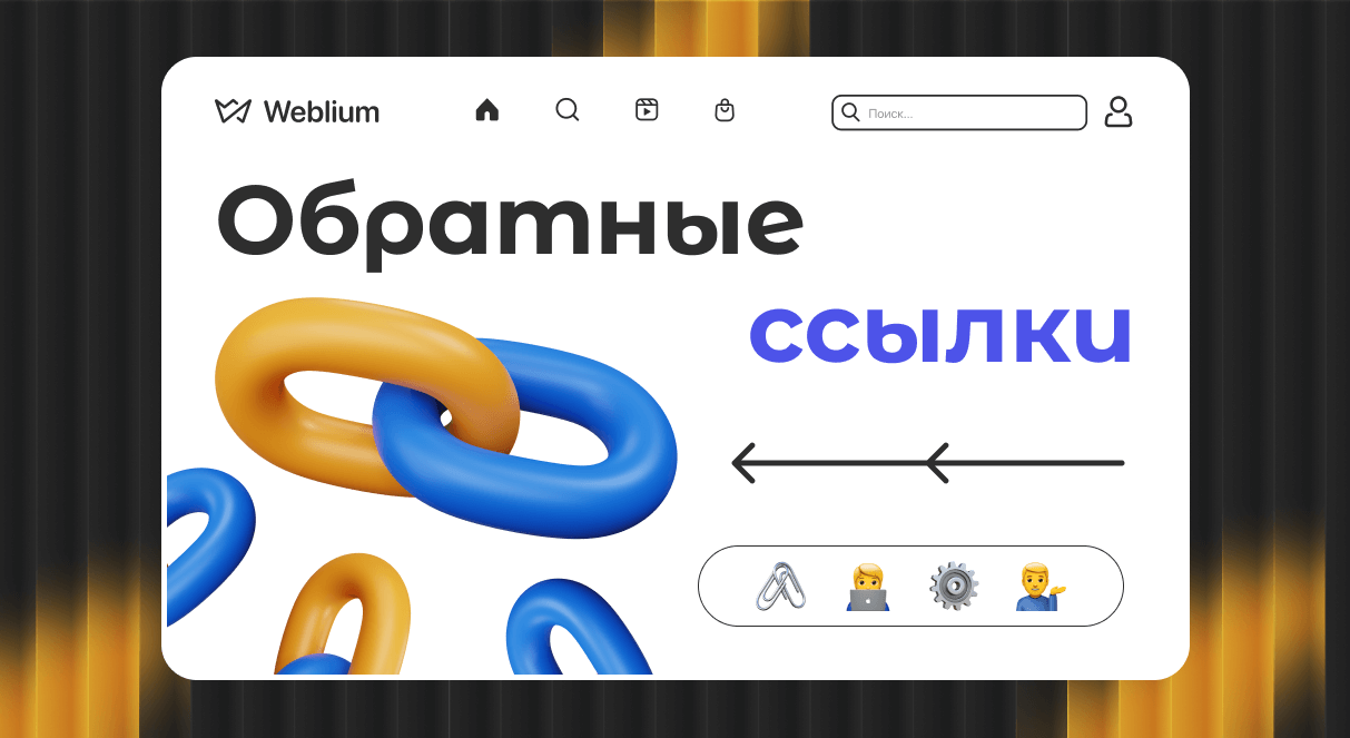 Как проводить выборку доноров с помощью Ahrefs Как проводить выборку доноров с помощью Ahrefs
